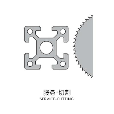 品質(zhì)服務(wù)8